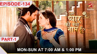 Iss Pyar Ko Kya Naam Doon  Season 1  Episode 134  Part 2 [upl. by Shea123]