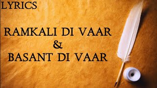 Ramkali ki vaar and Basant ki Vaar kirtan with lyrics [upl. by Hardden175]