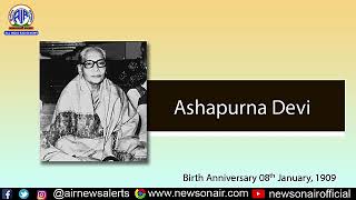 Ashapurna Devi [upl. by Rehpotsyrk799]