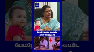 ஆண் குழந்தைக்கு வாய்ப்பு இருக்கா Boy Baby Planning IVF [upl. by Dallon145]