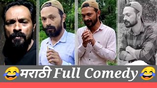 🤣Full Comedy Marathi Tik Tok Videos 😂  Comedy Video  Marathi TikTok [upl. by Selegna516]