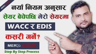 How To Do EDIS In Mero Share Transfer Share With Your EDIS System MeroShare  WACC amp Edis MeroShare [upl. by Eirrej]