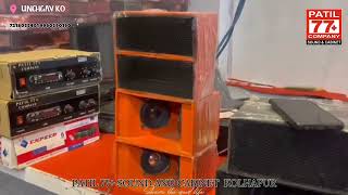 PATIL77 SOUND AND CABINET GODOWN minidj dj speaker motivation soundsystem kolhapur [upl. by Sirovat]