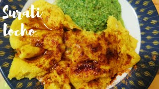 Surti locho recipe with locho masala and Chutney  Market style Surti locho  Gujarati farshan [upl. by Wye689]