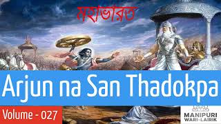 Manipuri Mahabharat Volume  027  Arjun na San Thadokpa [upl. by Leilani804]