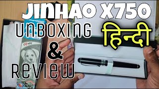 Jinhao x750 Unboxing and Review  Full Overview  Full Guide In Hindi [upl. by Hanauq]