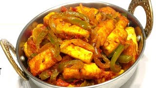 फटाफट बनाये पनीर शिमलामिर्च  Easy Paneer Shimlamirch Recipe  Paneer recipe  KabitasKitchen [upl. by Alake]