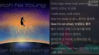 고나영 Koh Na Young  Far From Home [upl. by Nnairahs613]