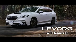 LEVORG STI Sport R プロモーションムービー [upl. by Eatnuahc639]