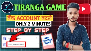 Tiranga Game mein bank account kaise Change kareHow to change Bank account in Tiranga App [upl. by Akcimahs21]