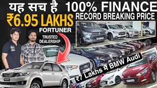 Wholesale Price🔥Fortuner in ₹695 lakhSecond hand Cars MumbaiCheapest luxury Used CarsCar Market [upl. by Edana846]