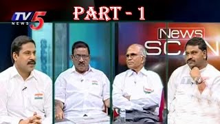 New Definition Of Poverty  68th Independence Day  News Scan  Part 1  TV5 News [upl. by Lapointe]