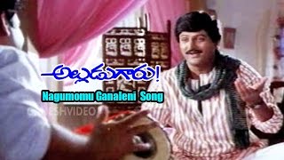 Alludu Garu Songs  Nagumomu Ganaleni  Mohan Babu Shobana  Ganesh Videos [upl. by Hoehne]