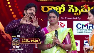 Aadivaaram with Star Maa Parivaaram Star wars  Promo  Rakhi Special  Sun at 11AM  Star Maa [upl. by Assilrac166]