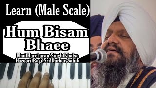 Learn hum bisam bhai  bhai harcharan singh on harmonium Male Scale [upl. by Aldwon]