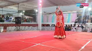 Rajasthan New Dance  New dance 2024  Dance performance  Dance 2024 [upl. by Oderfigis627]