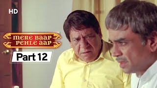 Mere Baap Pehle Aap Part 12  Bollywood Comedy Movie  Akshay Khanna  Paresh Rawal  Rajpal Yadav [upl. by Nosnarb695]