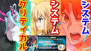 【FGO】ミニクーちゃん・ハント 典位＋級 周回編成6パターン【ハンティングクエスト第11弾】 [upl. by Ativel]