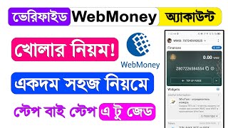 How To Create Verified WebMoney Account In Bangladesh  Open New WebMoney [upl. by Ertsevlis]