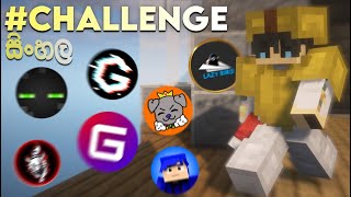 YouTuber Bedwars අභියෝග  Minecraft Bedwars Challenges  bedwars [upl. by Rothmuller395]