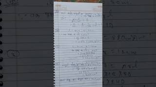 Class 9th Mathematics exercise 17 Bihar board Dr k c Sinha maths [upl. by Enelyahs]