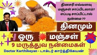 Health Benefits of Chitharathai  Nutrition Diary  Adupangarai  Jaya TV [upl. by Rochus914]