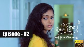 Sangeethe  Episode 02 12th February 2019 [upl. by Moya]