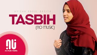 Tasbih  Latest NO MUSIC Version  Ayisha Abdul Basith Lyrics [upl. by Rue]