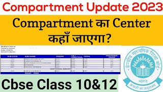 Compartment का Center कहाँ जाएगा Cbse Class 10amp12 2023 [upl. by Xantha]