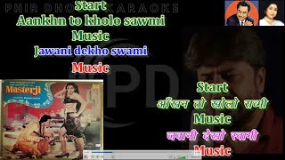 Aankhe To Kholo Swami  Master Ji Movie  Karaoek With Scrolling Lyrics [upl. by Danielson305]