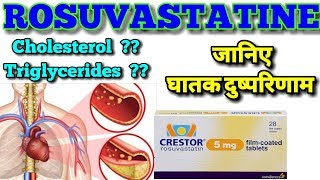 Rosuvastatin tablet  Rosuvastatin tablet ip  Rosuvs 10 mg tablet uses side effects [upl. by Keverne]