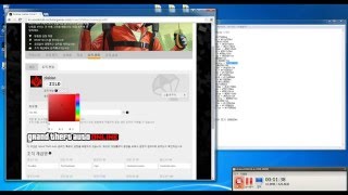 GTA 5  네온컬러 만드는 방법 크루컬러 [upl. by Harrison]