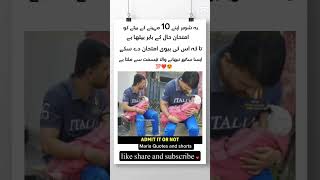 Supportive husband 💯😍 ماشاء اللہ shorts ytshorts islamicvideo islamicstatus love motivation [upl. by Sydney]