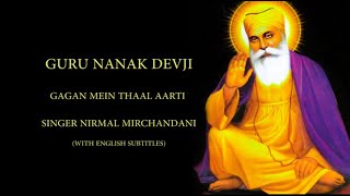 AARTI  GAGAN MEIN THAAL  NIRMAL MIRCHANDANI WITH ENGLISH SUBTITLES [upl. by Ariana676]