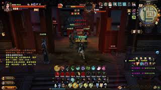 Age of wushu九阴真经 Jinling Incident Solo  2nd Boss [upl. by Jase]