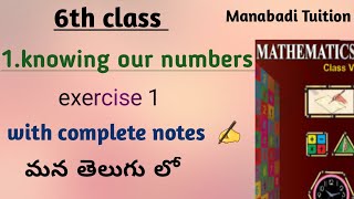 Knowing our numbers class6exercise 1all problems with complete notesmanabadi tuition [upl. by Griff]