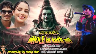 BHOLE KA KASTI ME NAGPURI SONG  PURTY STAR ENTERTAINMENT  SAMEER SAMAD VLOG [upl. by Tecla]