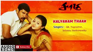 Kalyaanam Thaan Kattikittu song  Saamy  Saamy songs  Harris Jayaraj  Harris Jayaraj hits [upl. by Ahtan]