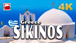 SIKINOS Σίκινος Greece 4K ► Top Places amp Secret Beaches in Europe touchgreece [upl. by Uhp]