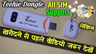 Best WIFI Dongle in India 2022  Techie Dongle For All in One SIM Review  Dongle For Laptop  3Gamp4G [upl. by Analra]