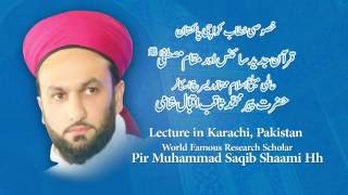 Karachi FULL Urdu Bayyan  Hazrat Peer Saqib Shami  Khajji Ground [upl. by Kauppi]