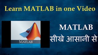 MATLAB tutorial in one video in Hindi  MATLAB easy tutorial  Eagle Foundation [upl. by Enninaej]