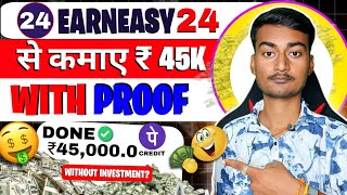 Earn Easy 24  Earn Easy 24 App Real Or Fake  Earn Easy 24 Review  Online Job 2024 [upl. by Ttsepmet]