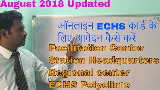 ECHS Card Online Apply Kaise Kare  ExServicemen Health Card [upl. by Eldwun]