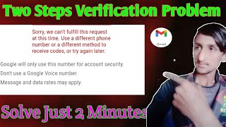 Two Step Verification Problem  How To Solve Two Step Verification Problem 2024 [upl. by Domini956]