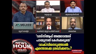 വാക്‌സിനെടുത്താല്‍ ഇക്കാര്യങ്ങള്‍ ശ്രദ്ധിക്കണം ഡോ എന്‍ എം അരുണ്‍ പറയുന്നു Covid Vaccine [upl. by Dionysus]