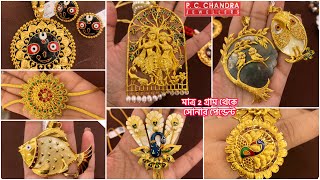 PC CHANDRA মাত্র 2 gram থেকে regular wear gold pendant  finger ring  earring stud under 5 gram [upl. by Auqinat]