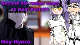 Second life ranker react to Kain Part2 [upl. by Cirda]