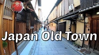 Gion Kyoto  Japan Old Town  Geisha District Kyoto [upl. by Dalenna516]