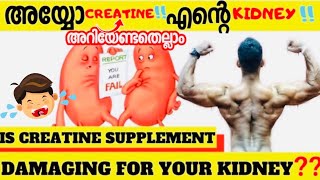 WHAT IS CREATINE  HOW TO USE  BENEFITS AND SIDE EFFECTS  MALAYALAM  CERTIFIED FITNESS TRAINER [upl. by Latreece]